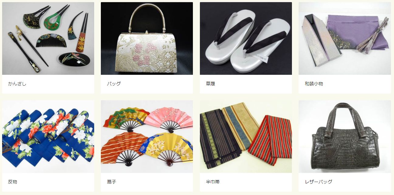 宅配着物買取のヤマトク6