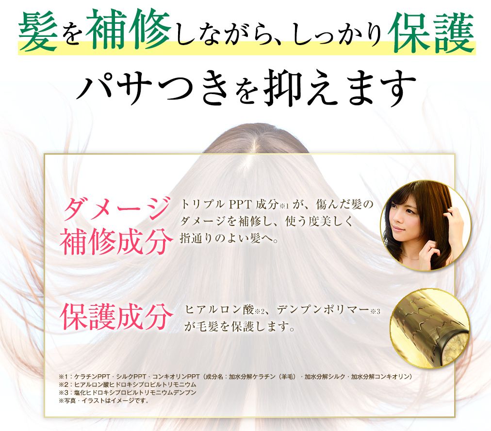 利尻ヘアカラートリートメント6