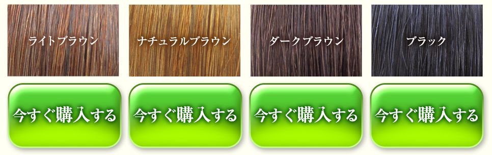 利尻ヘアカラートリートメント8