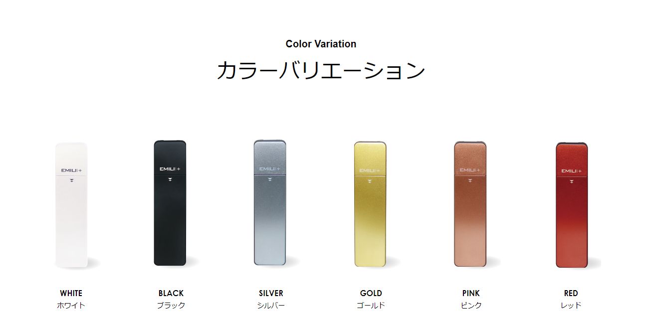 エミリミニプラス5