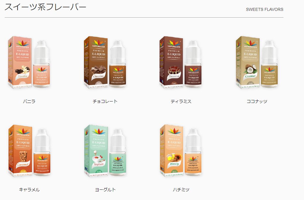 エミリミニプラス12