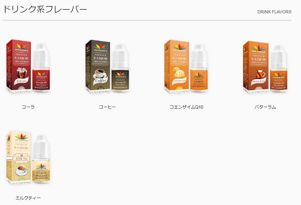 エミリミニプラス11