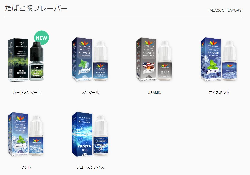 エミリミニプラス8