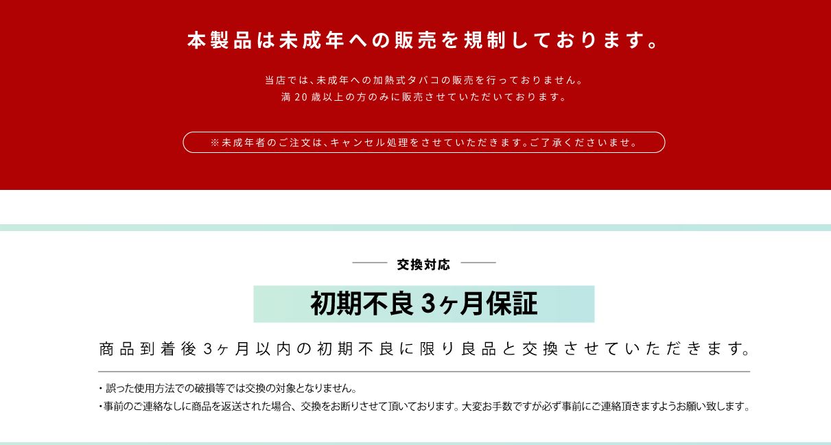 EFOS（イーフォス）8