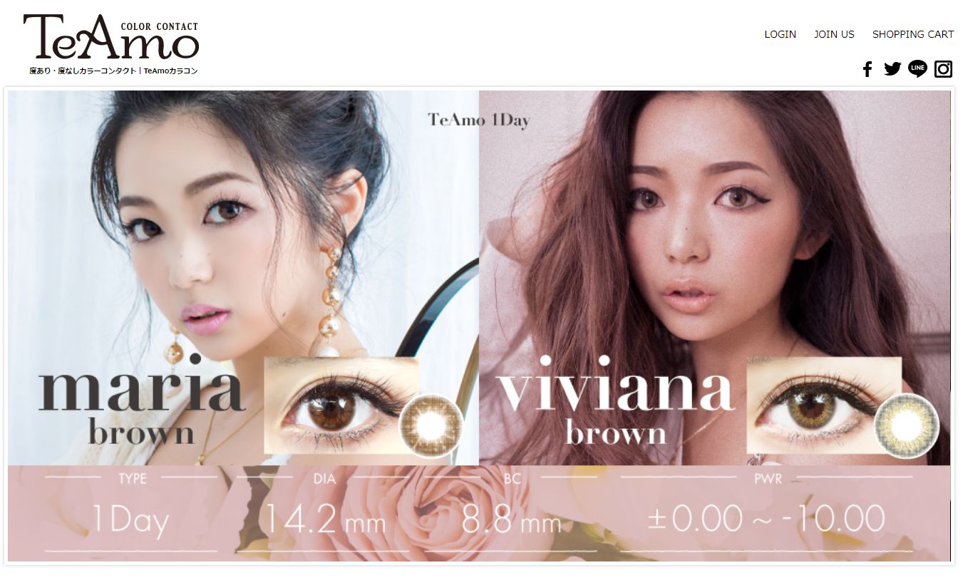 Te Amo  ティアモ カラコン