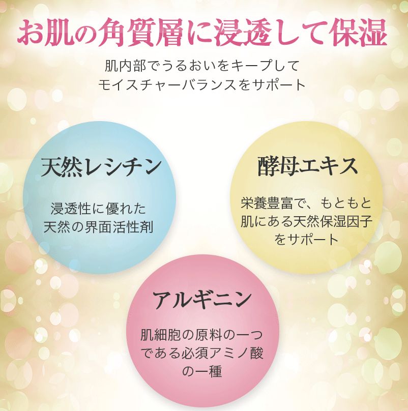 Eclat Charme（エクラシャルム）4