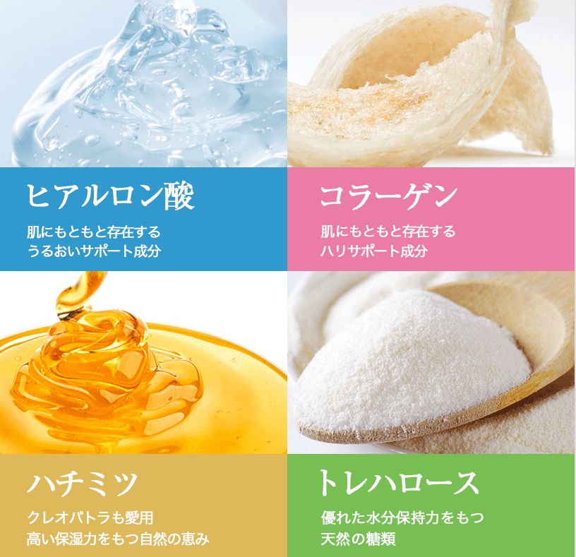 Eclat Charme（エクラシャルム）3