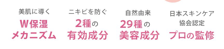 Eclat Charme（エクラシャルム）1