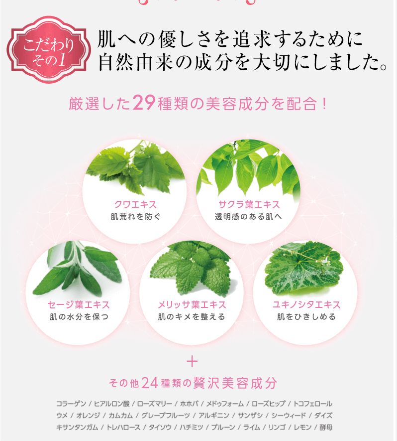 Eclat Charme（エクラシャルム）9