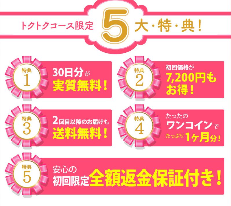 マシュマロヴィーナス1