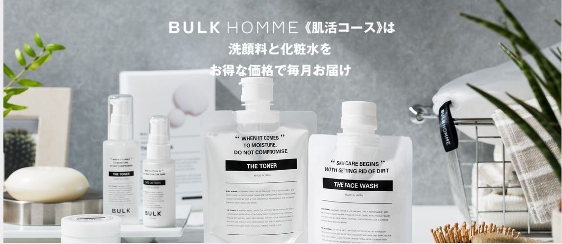 BULK　HOMME