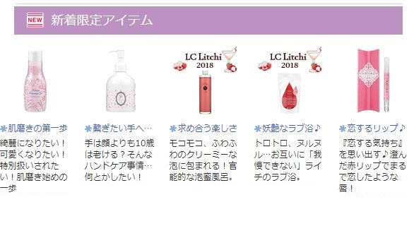LCLOVE COSMETIC3
